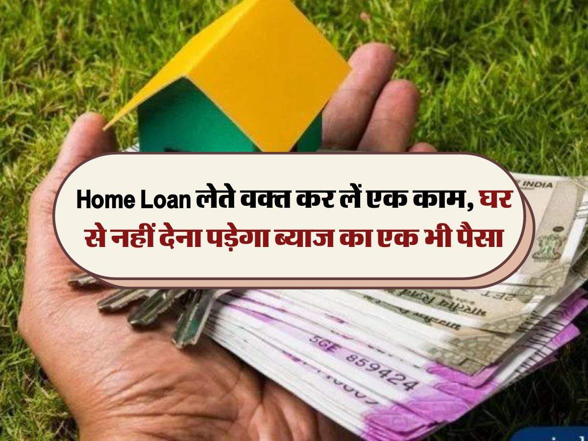 Odva home loan